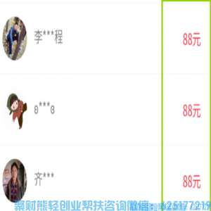 高佣联盟 8 周年福利！每日签到领福利，无套路轻松到账