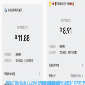 兼职副业这条路，我们陪你抱团往前走