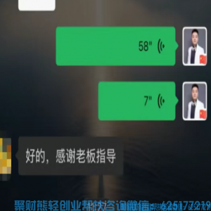 一份兼职副业里的温暖，藏着最珍贵的认可