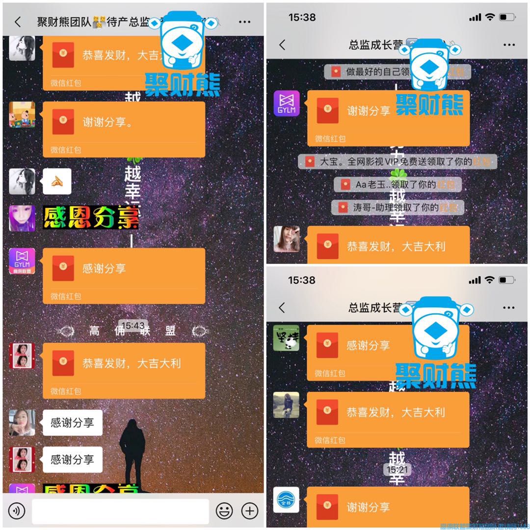 高佣联盟养粉秘籍之给粉丝源源不断的新鲜感(图1) 1-20033016225GO.jpg