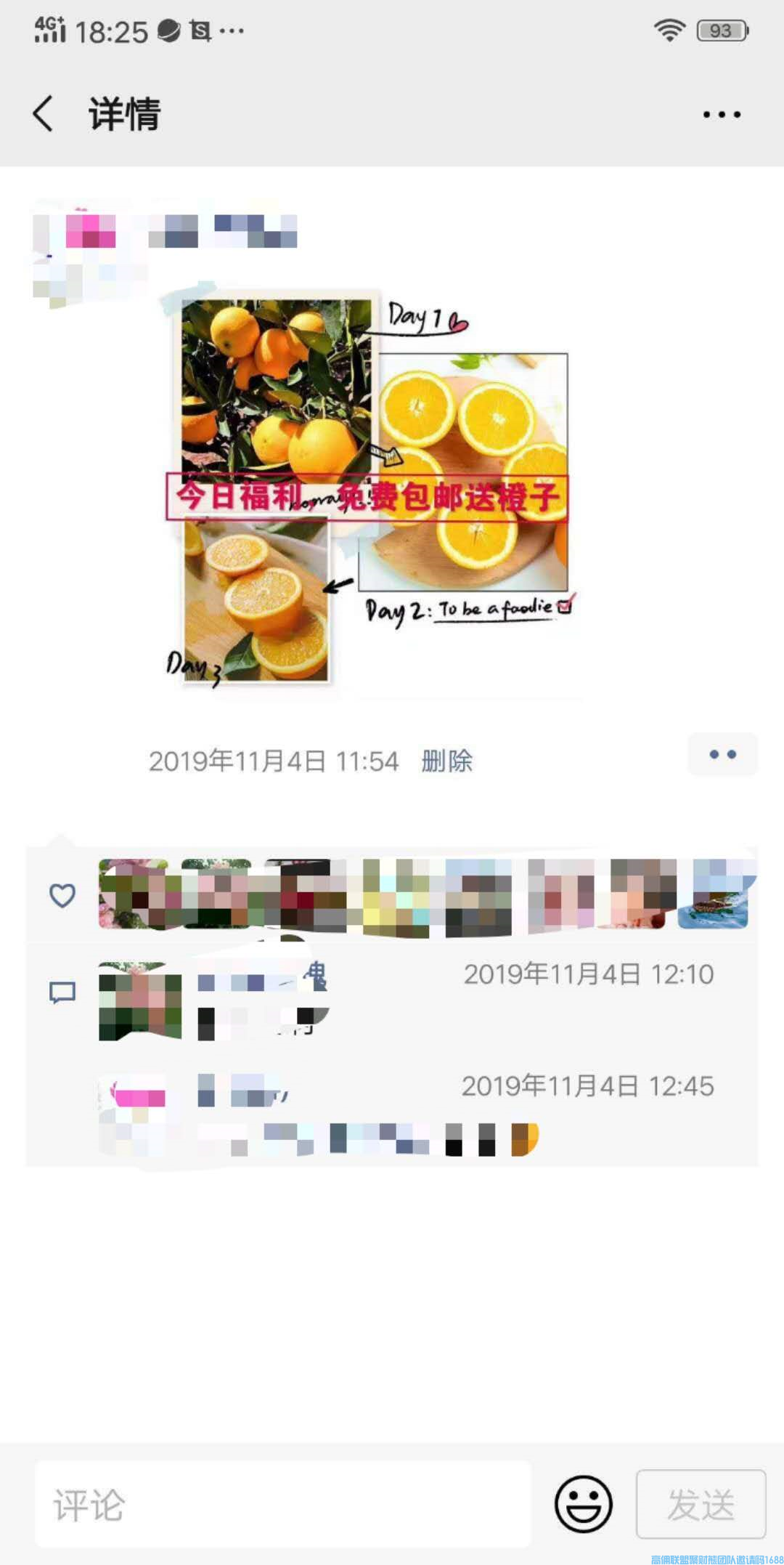 1-200406154030631.png