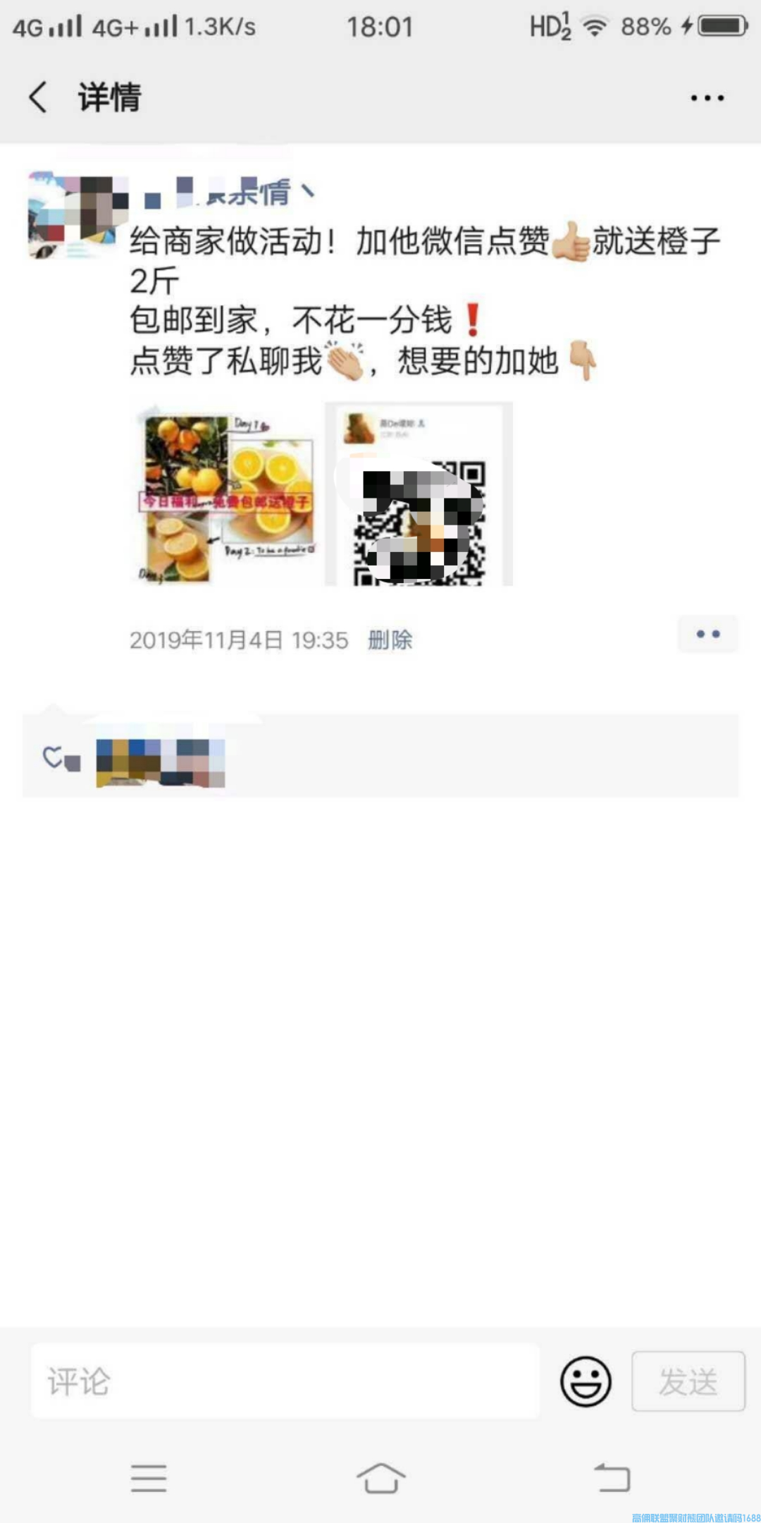 1-20040615404N33.png