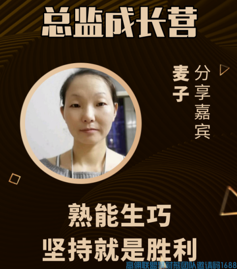 小白升级之路经验分享,熟能生巧,坚持就是胜利(图1) 1-2004101T33B16.png