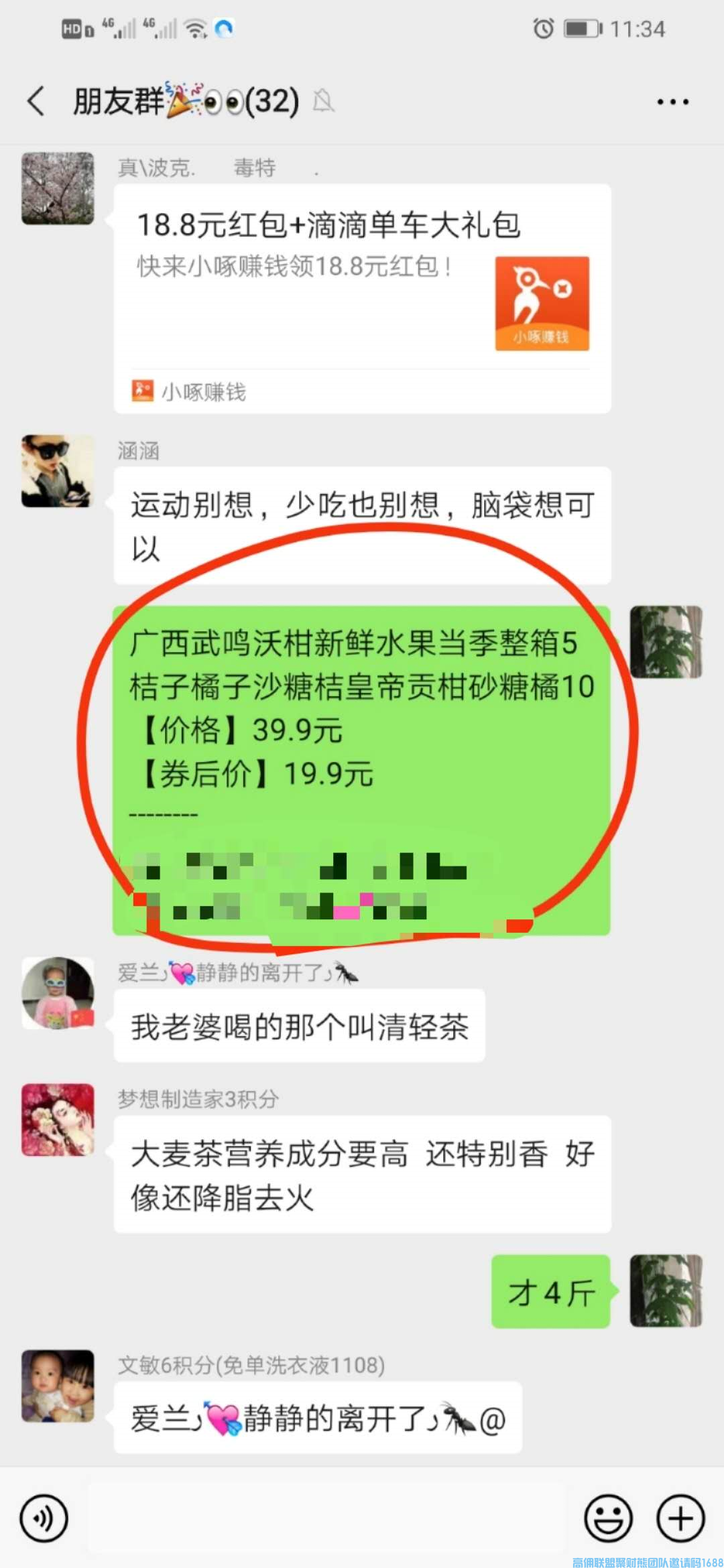 1-2004141I329551.png