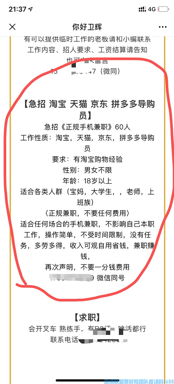 1-2004161633135R.png