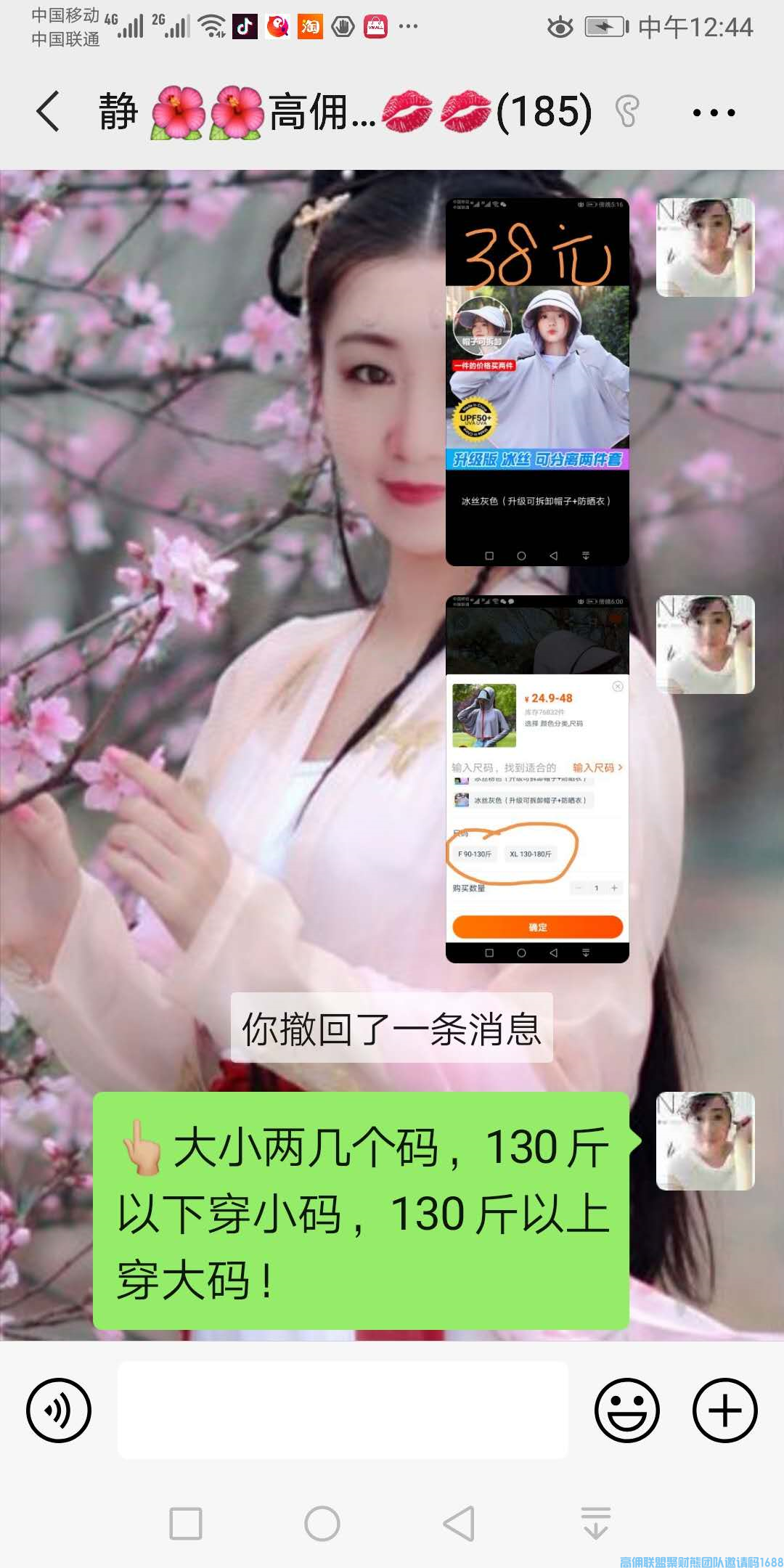 1-2004201F414Y5.png