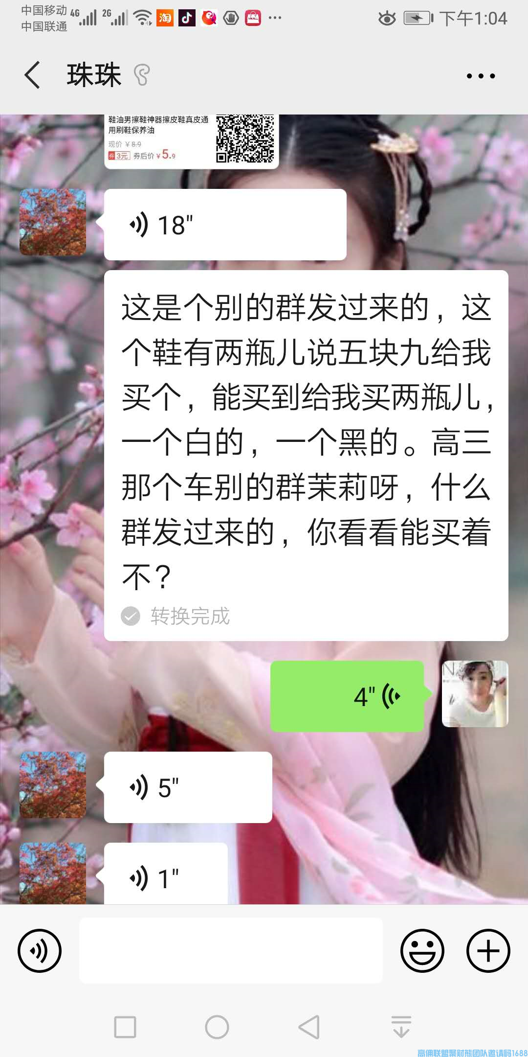 1-2004201F444514.png