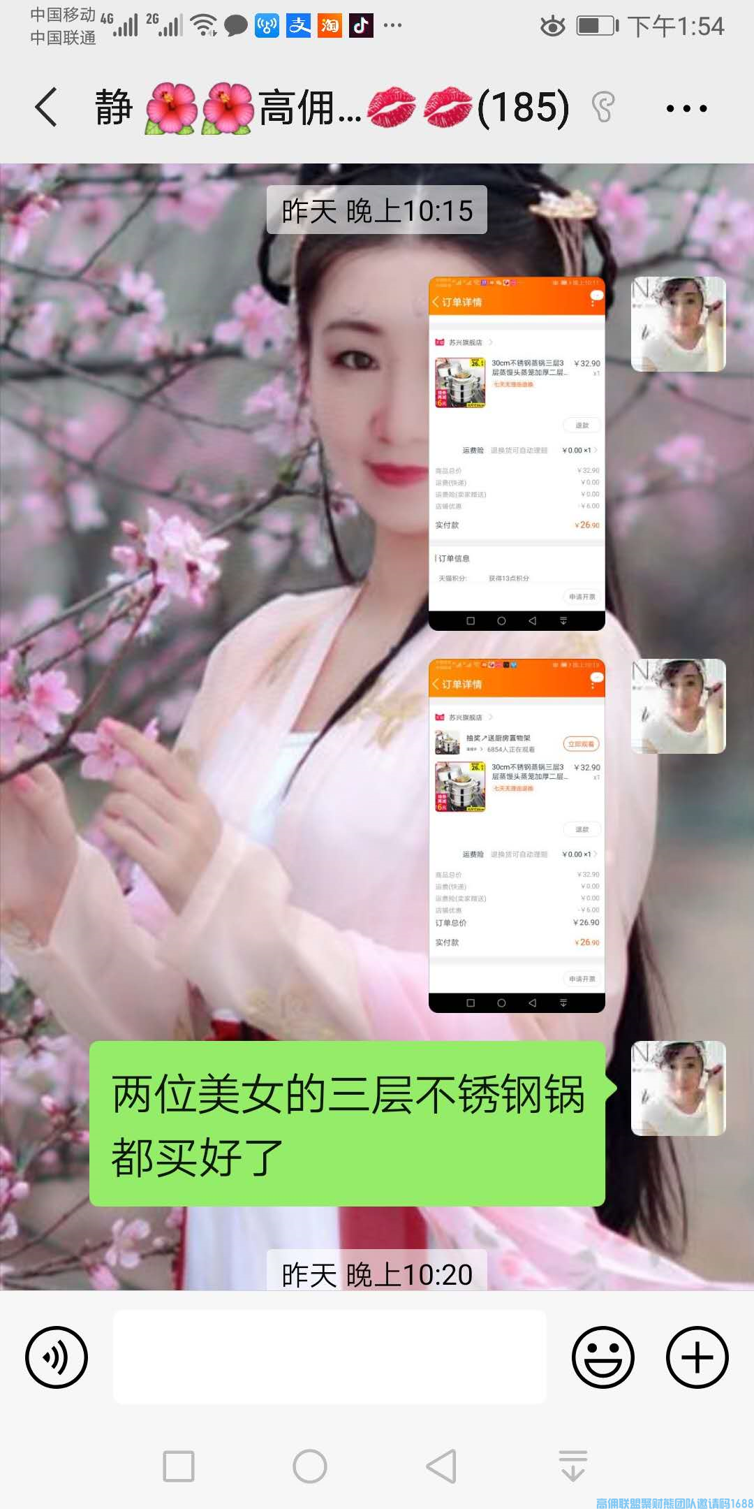1-2004201F602460.png