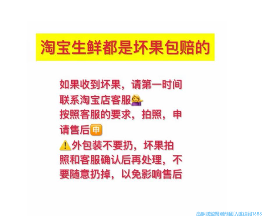 淘宝卖家不按时发货怎么办？我来教你一招(图4)