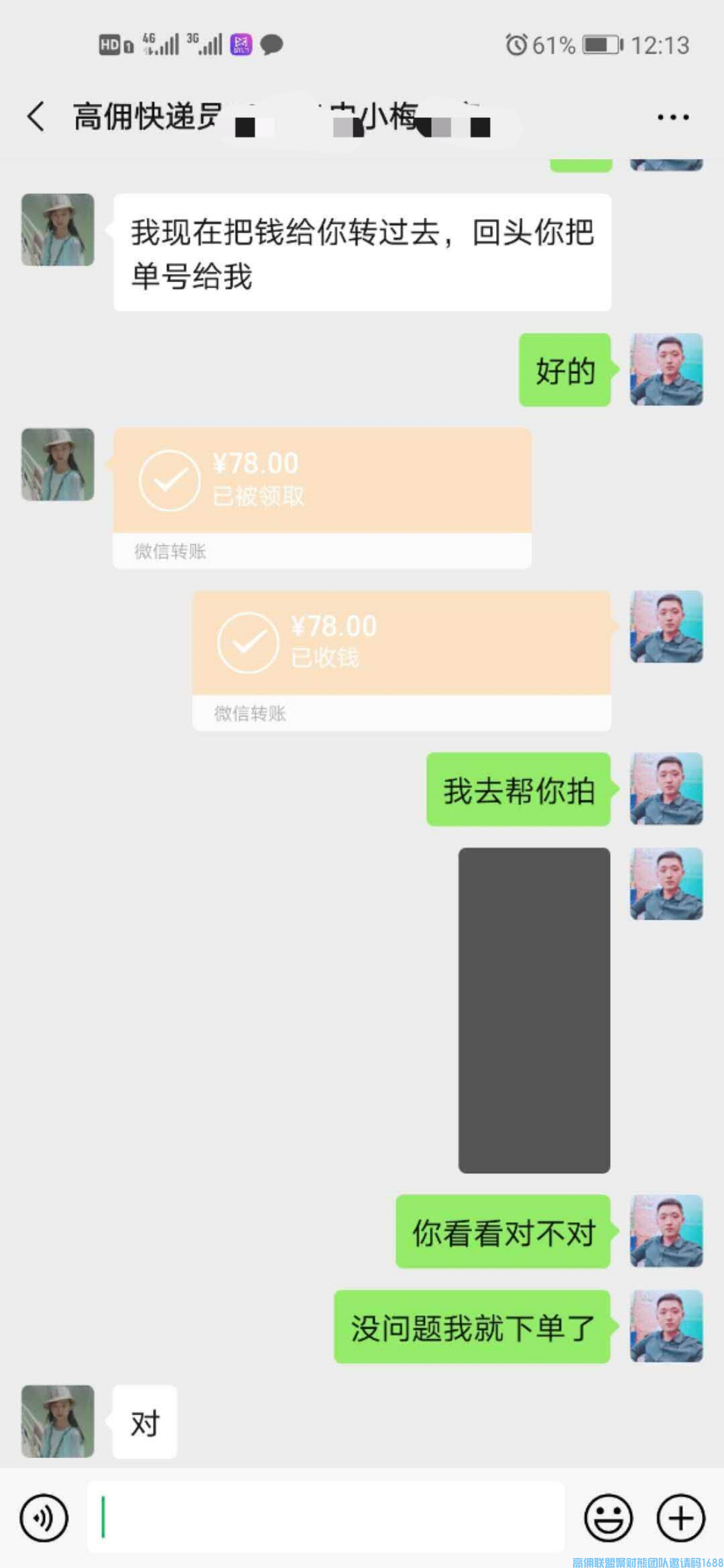 1-20042414312W57.png