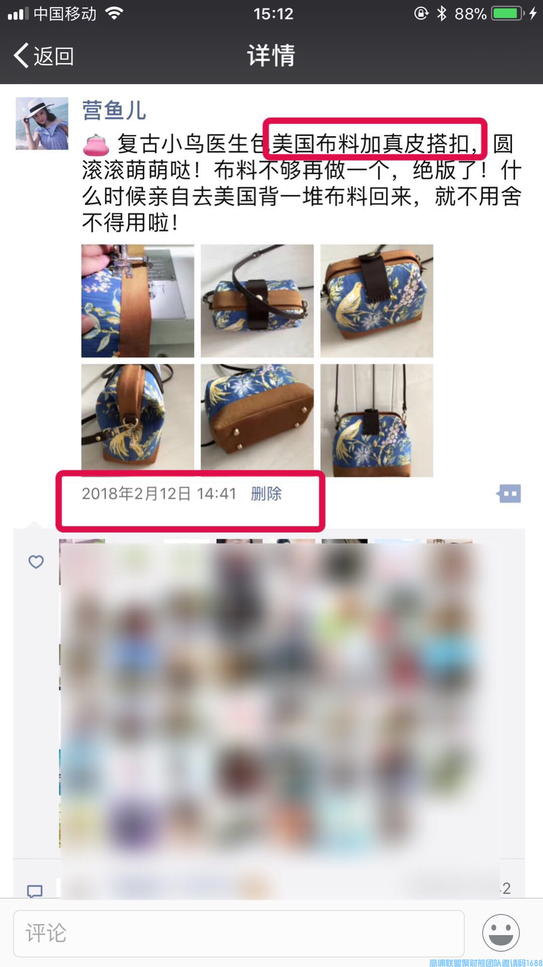 1-2004301GU6206.png