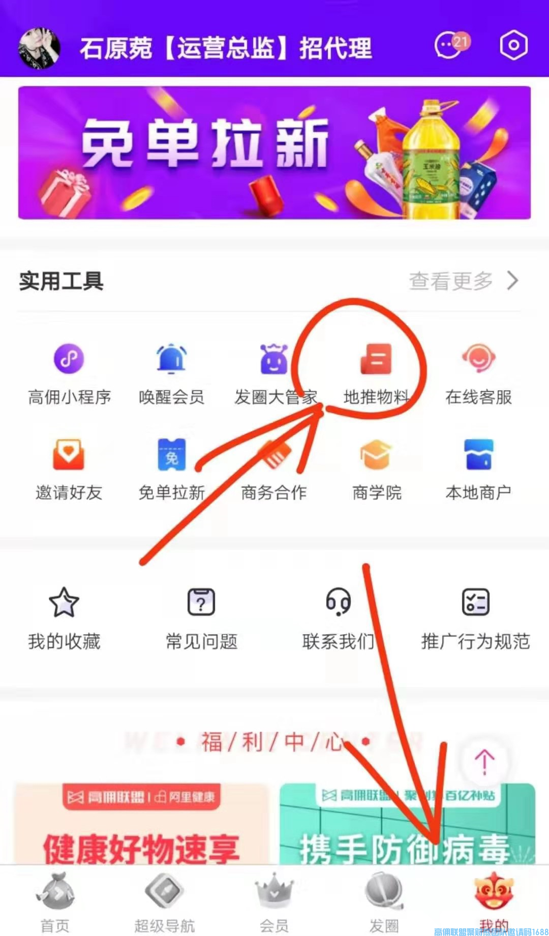 1-2005020106192b.png