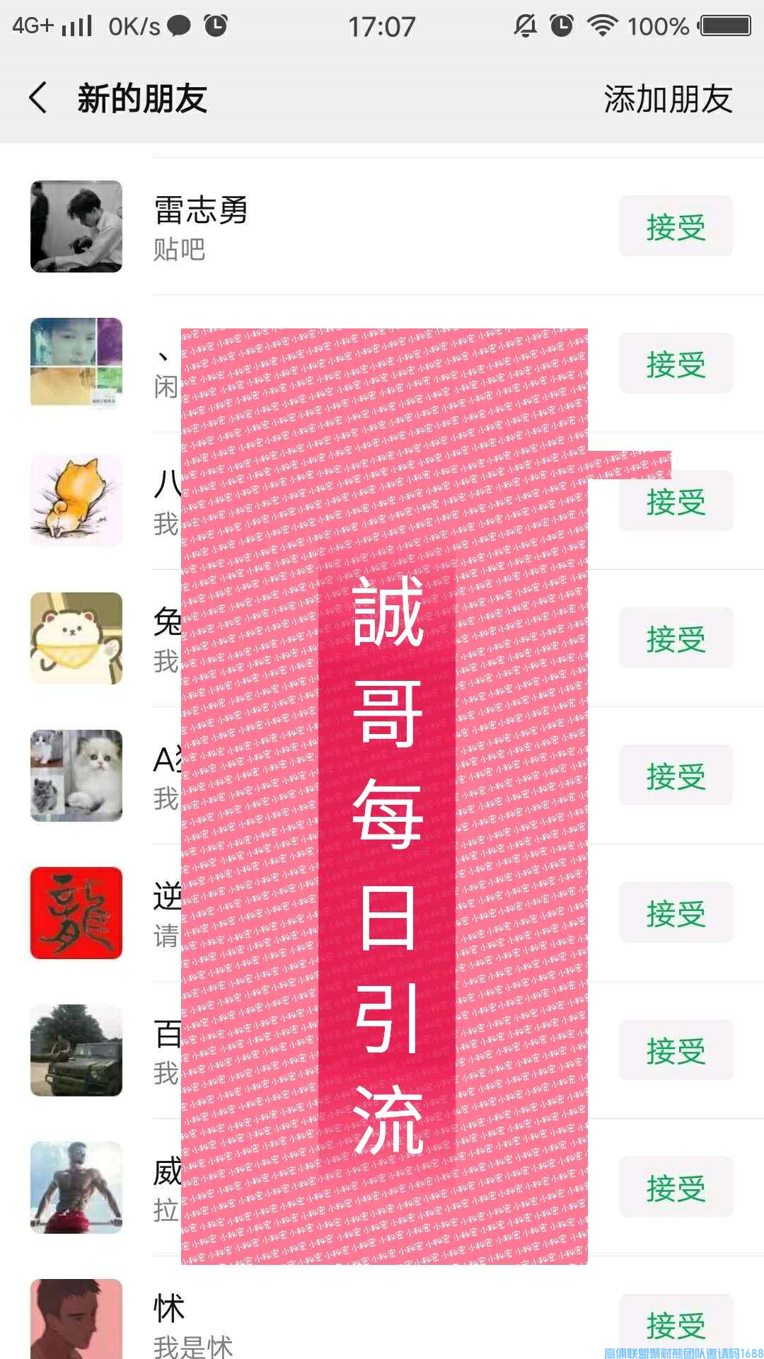 1-200502015U5459.png