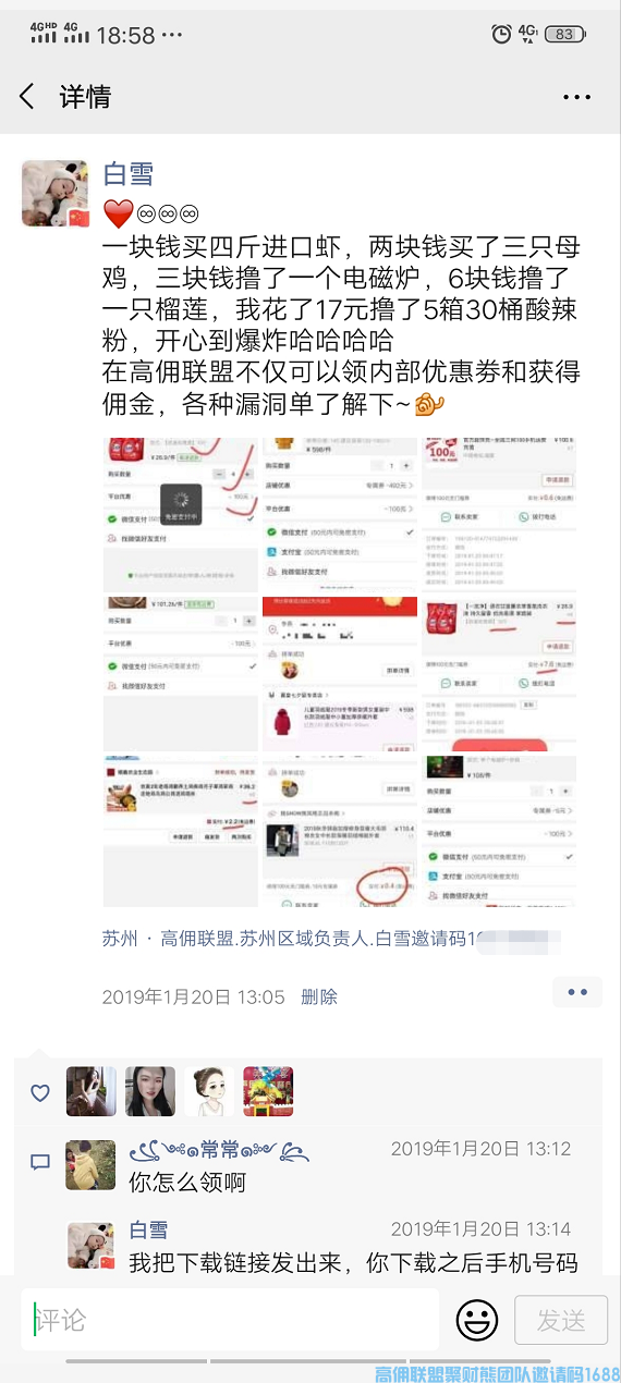 1-200503104050G3.png