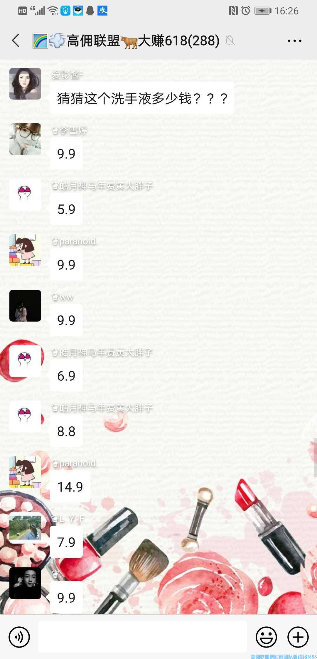 1-20051500204C26.png