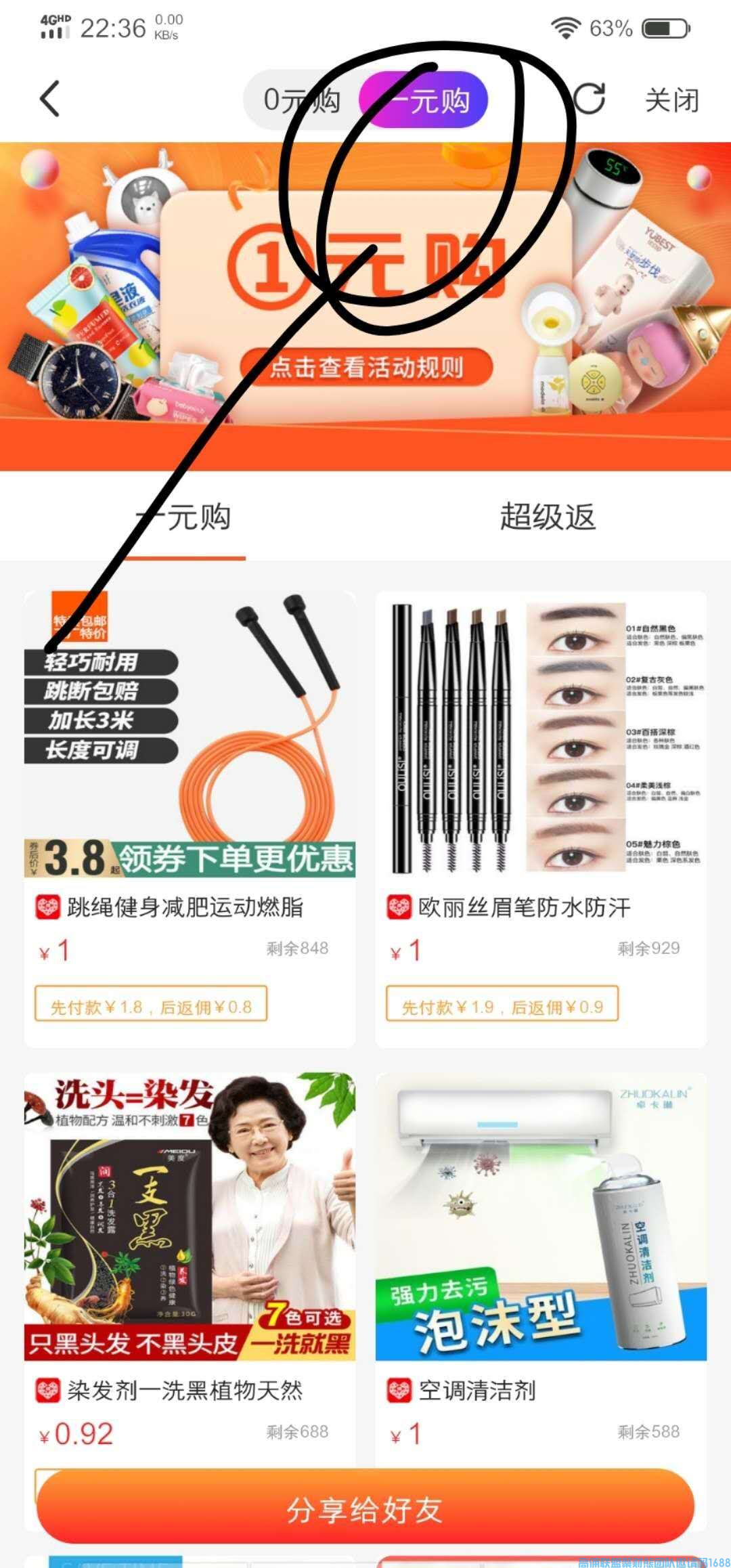 全职宝妈实操分享如何朋友圈引流，招代理，助力高佣联盟团队增收(图5)