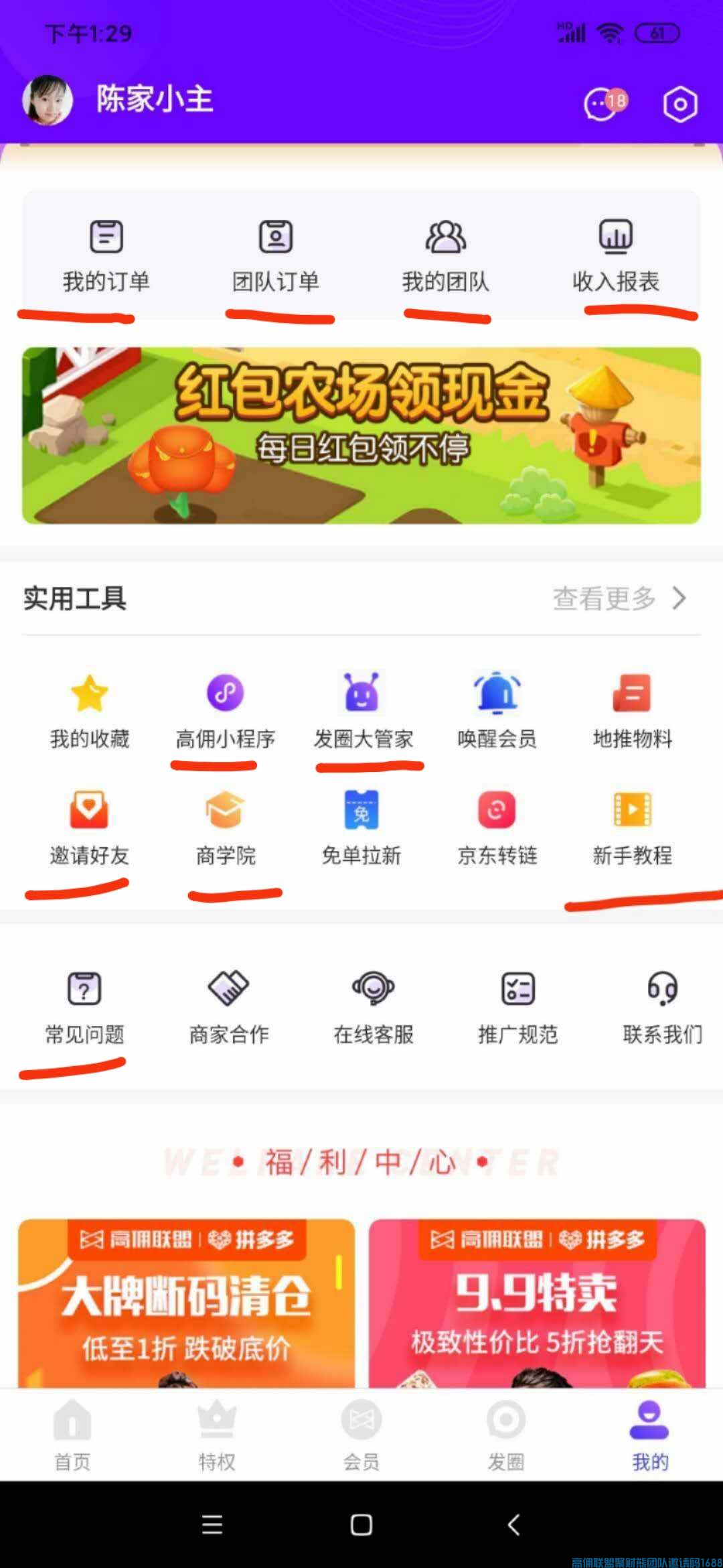 1-20062Q4393X41.png