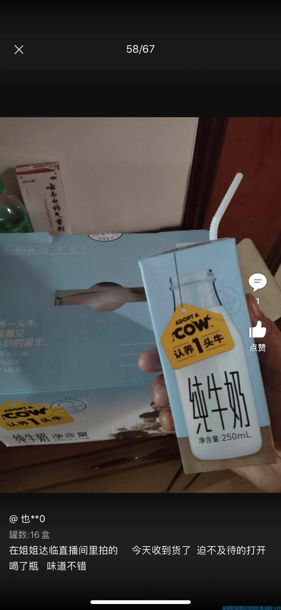 月入5万+宝妈晏子分享，如何在高佣做好物鉴定师，出单多赚更钱更多(图1)
