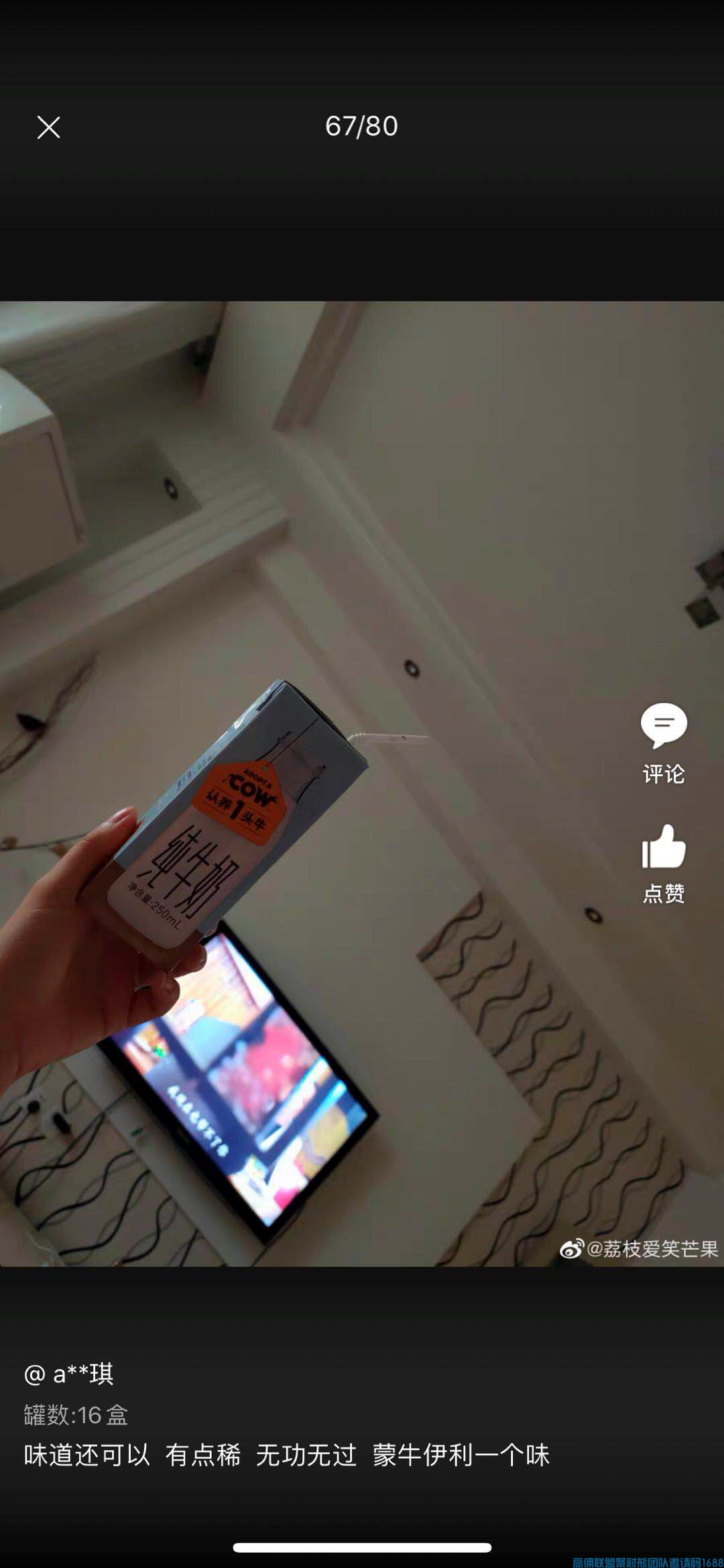 月入5万+宝妈晏子分享，如何在高佣做好物鉴定师，出单多赚更钱更多(图2)