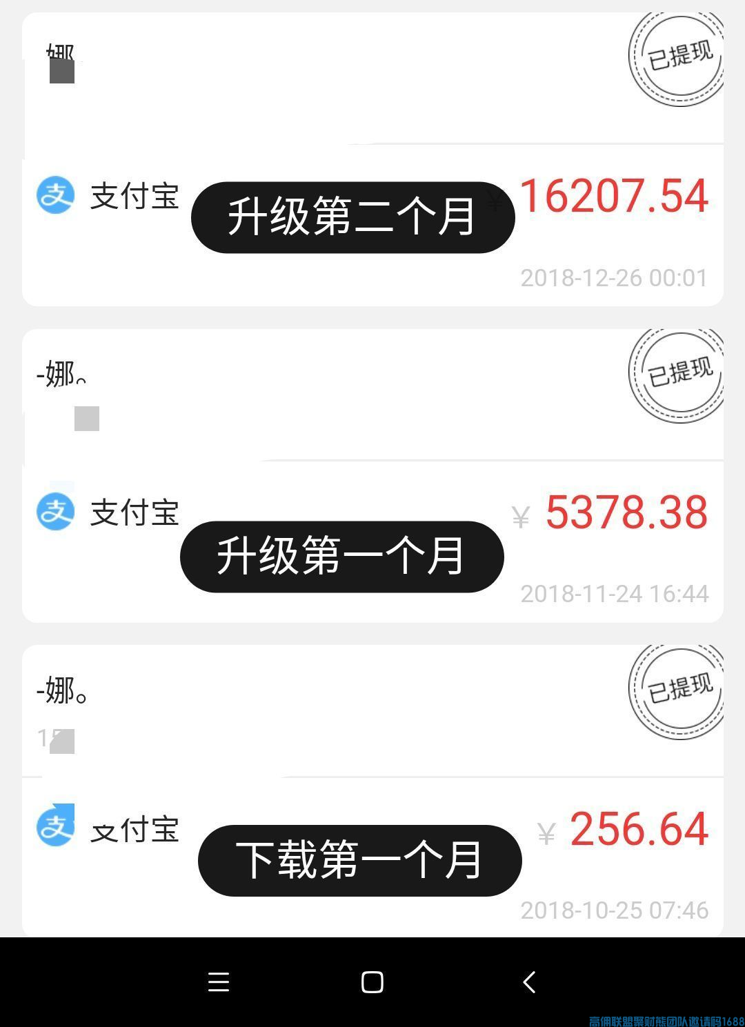 刚毕业的大学生如何一年赚53万+今天有幸请到娜娜为大家分享(图4)