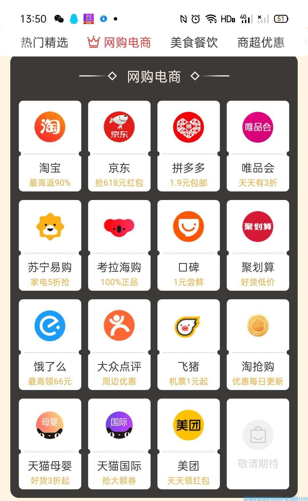 刚毕业的大学生如何一年赚53万+今天有幸请到娜娜为大家分享(图5)