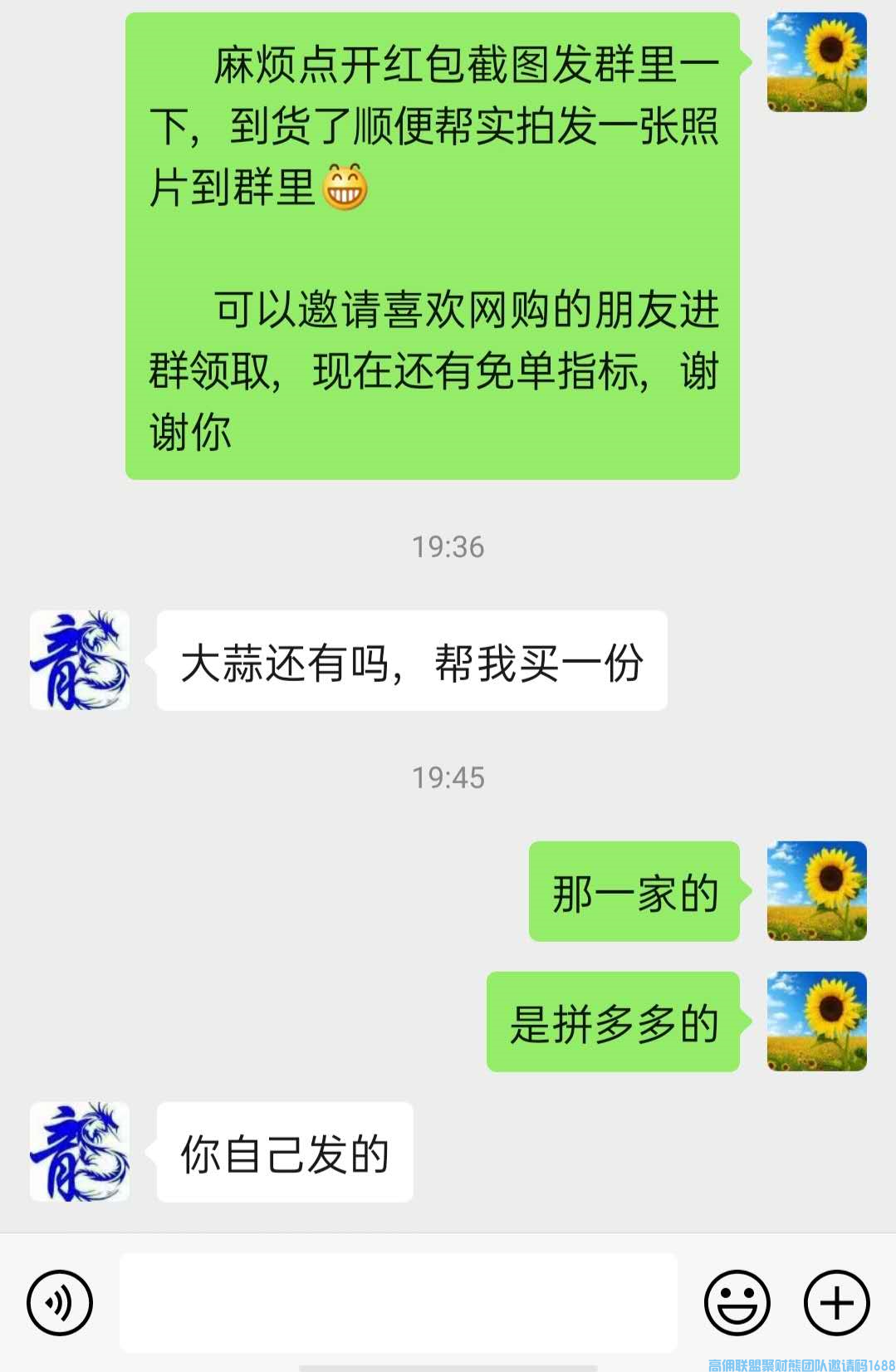 新群如何建立信任,金碧实操教你如何一步一步完成信任背书，提高产出增加收益(图16)