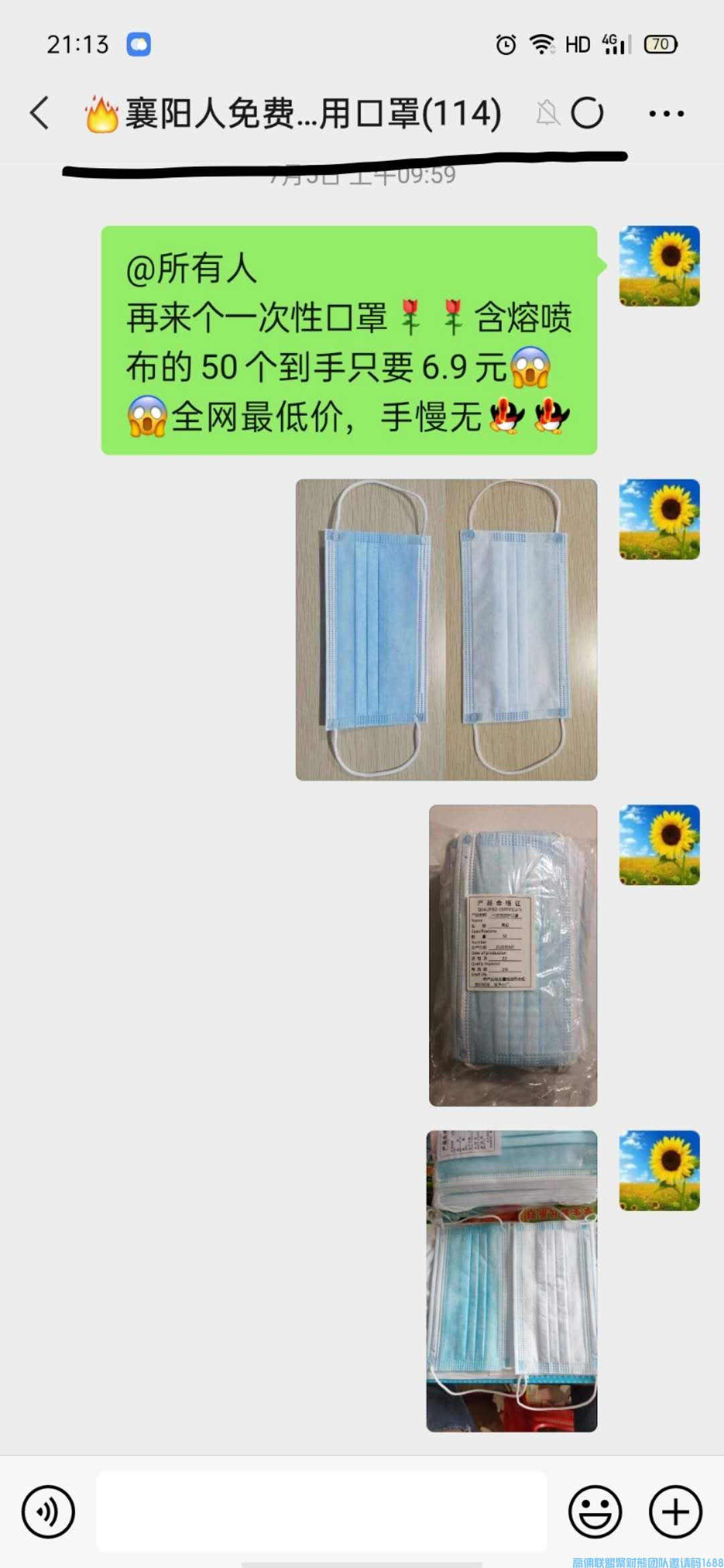 新群如何建立信任,金碧实操教你如何一步一步完成信任背书，提高产出增加收益(图4)