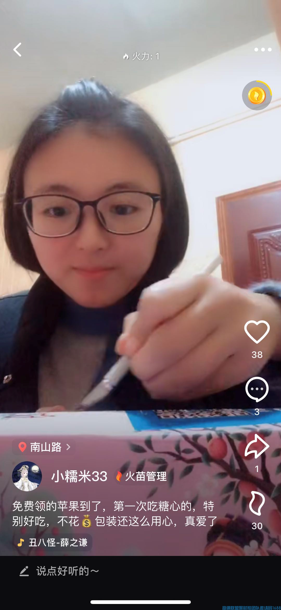 通过小视频快速引流找到精准人脉，壮大自己高佣联盟团队，增收(图5)