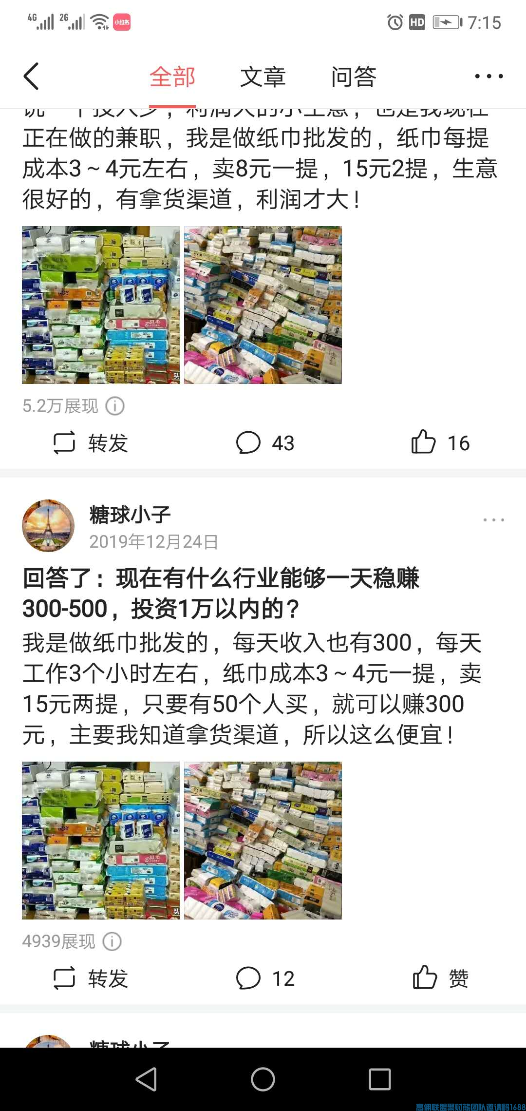 1-200GQ613051b.png