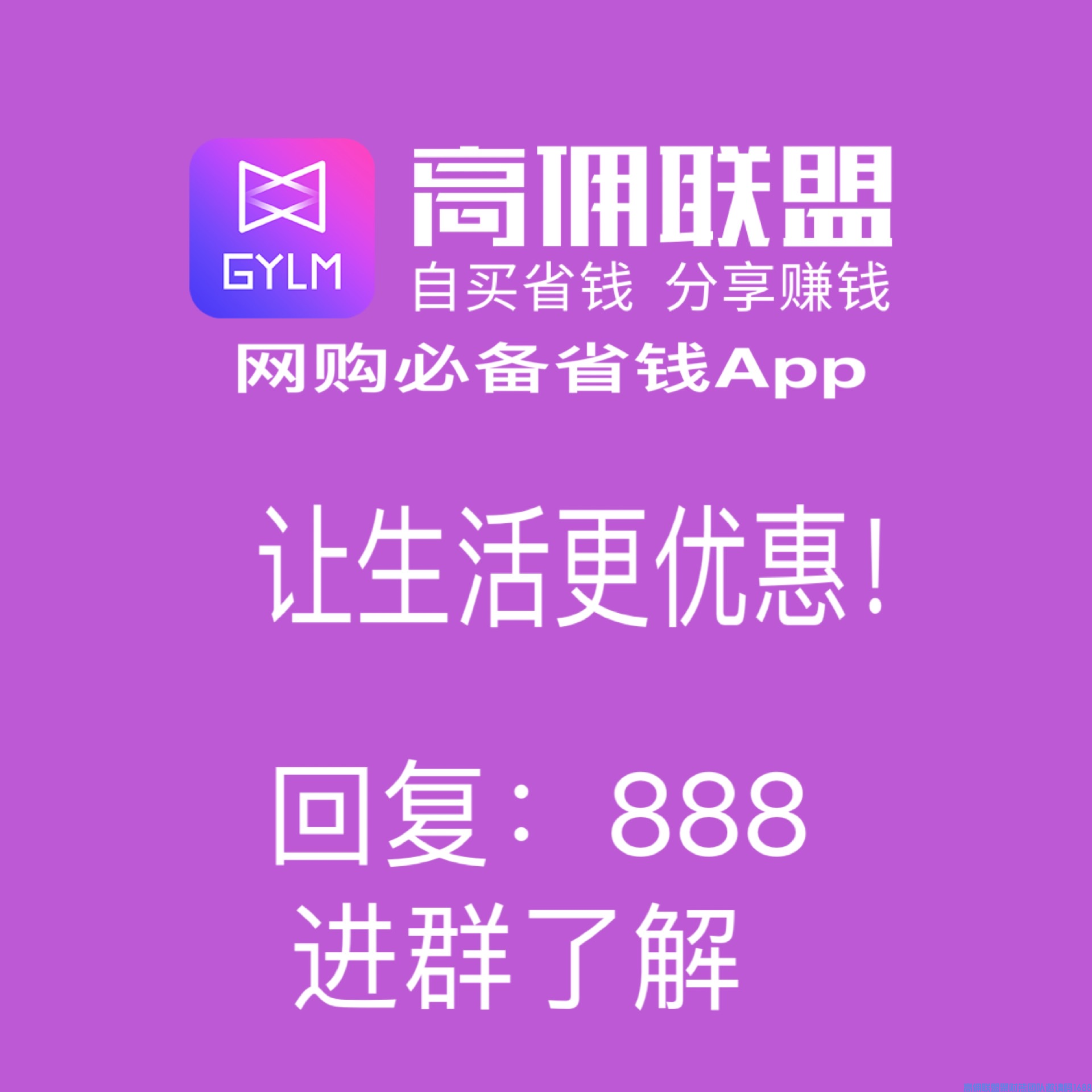 新人高佣联盟落地实操之微信引流成交法,互联网金牌创业导师(图12)