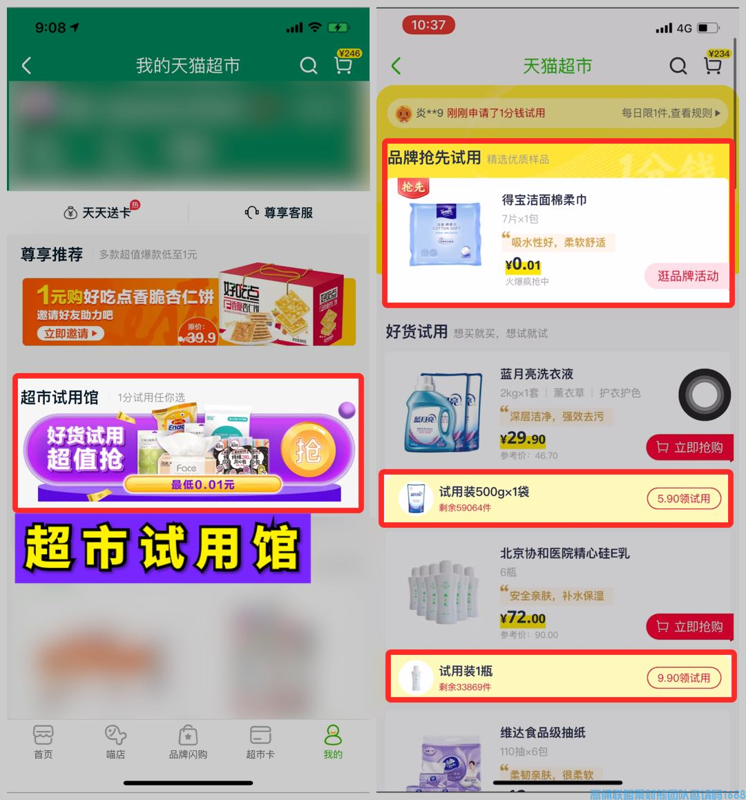 80后宝妈洁小仙儿如何通过高佣赚到70万的，今天小仙带你走进他的成功之路(图15)
