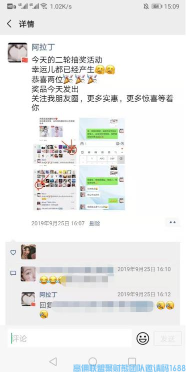 70后的大叔通过打造朋友圈，爆单不断，一起来看大叔是如何做到的(图4)