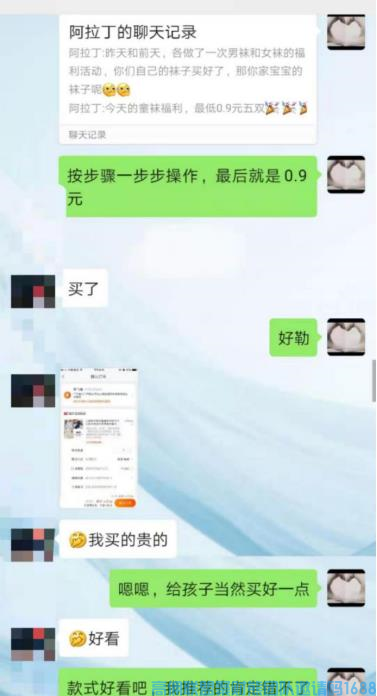 70后的大叔通过打造朋友圈，爆单不断，一起来看大叔是如何做到的(图9)