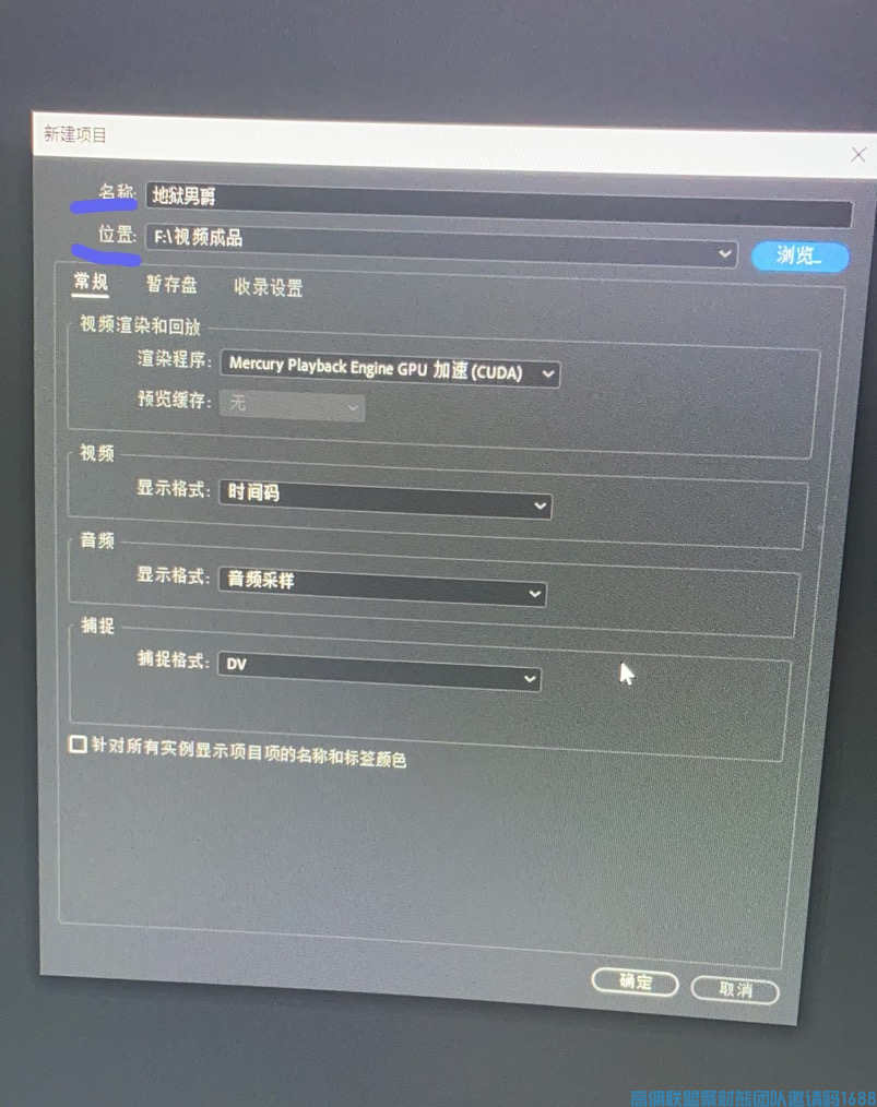 护士小姐姐的个人心路历程从兼职到专职以及pr的简单操作方法(图5)