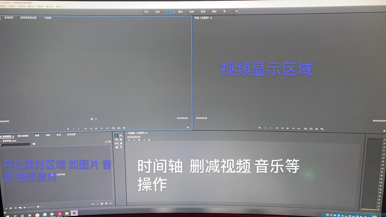 护士小姐姐的个人心路历程从兼职到专职以及pr的简单操作方法(图6)
