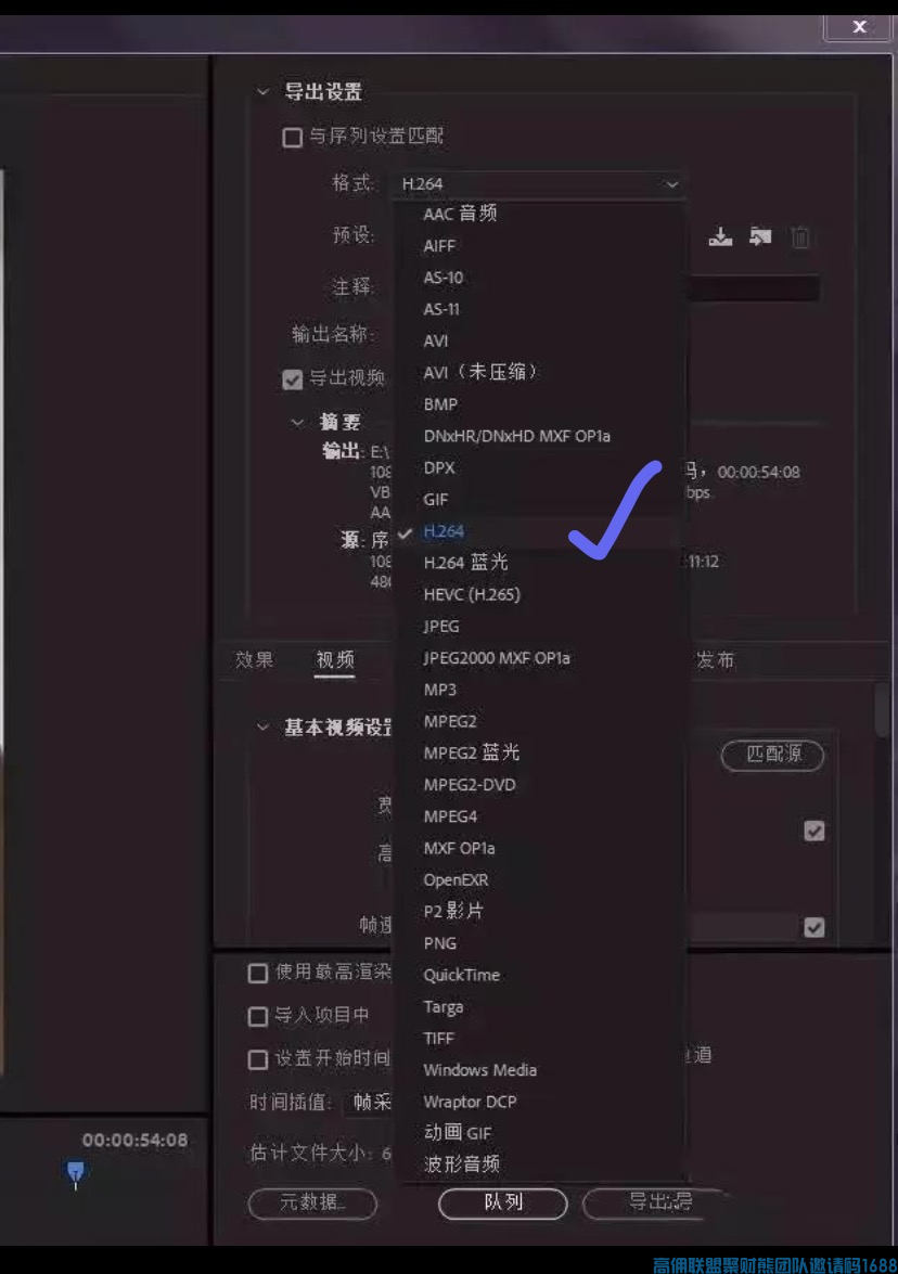 护士小姐姐的个人心路历程从兼职到专职以及pr的简单操作方法(图9)