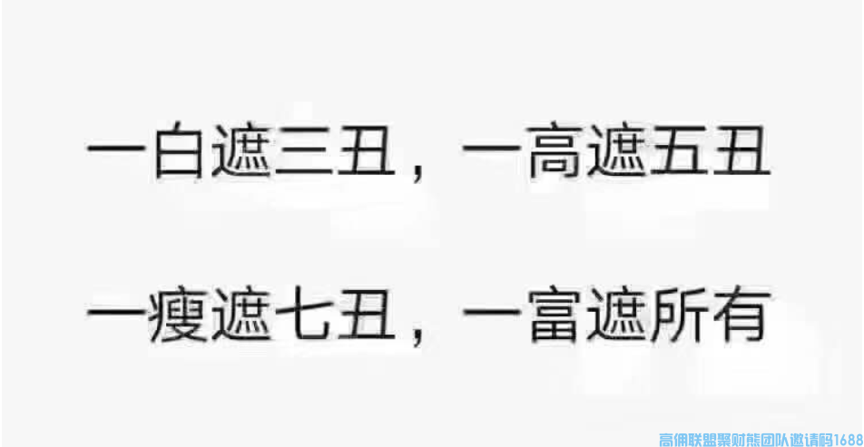 高佣联盟新代理必看此课程，为什么要升级运营总监？好处在哪里？(图6)