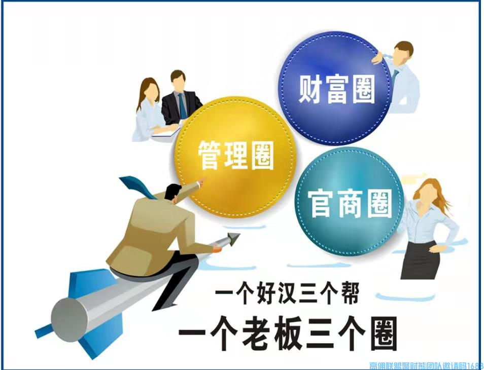 高佣联盟新代理必看此课程，为什么要升级运营总监？好处在哪里？(图11)