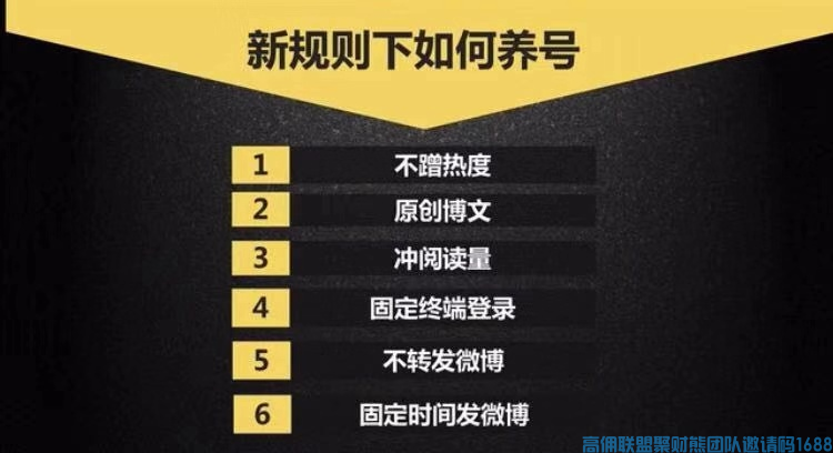 妈妈朱小p分享，怎么让发的博文让更多人看到，从而做到吸粉上总监(图3)