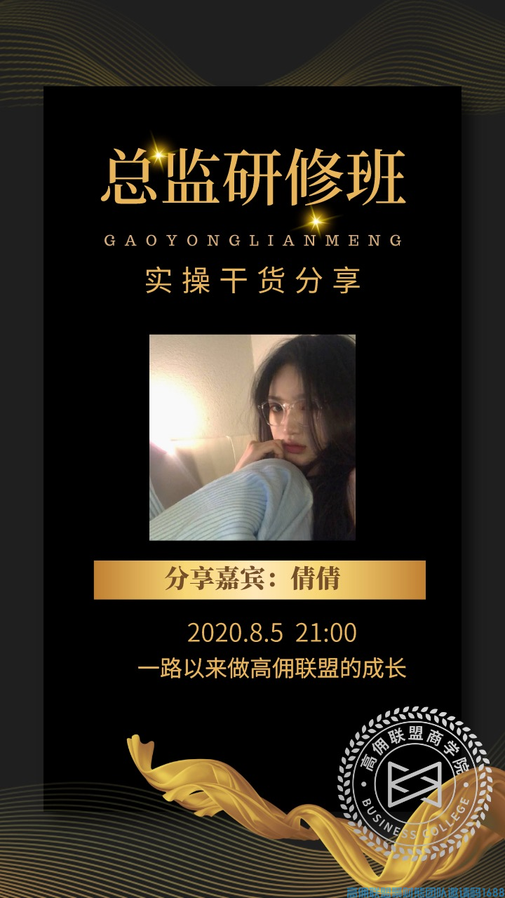 03年的16岁女孩，做高佣联盟以来的蜕变(图1)