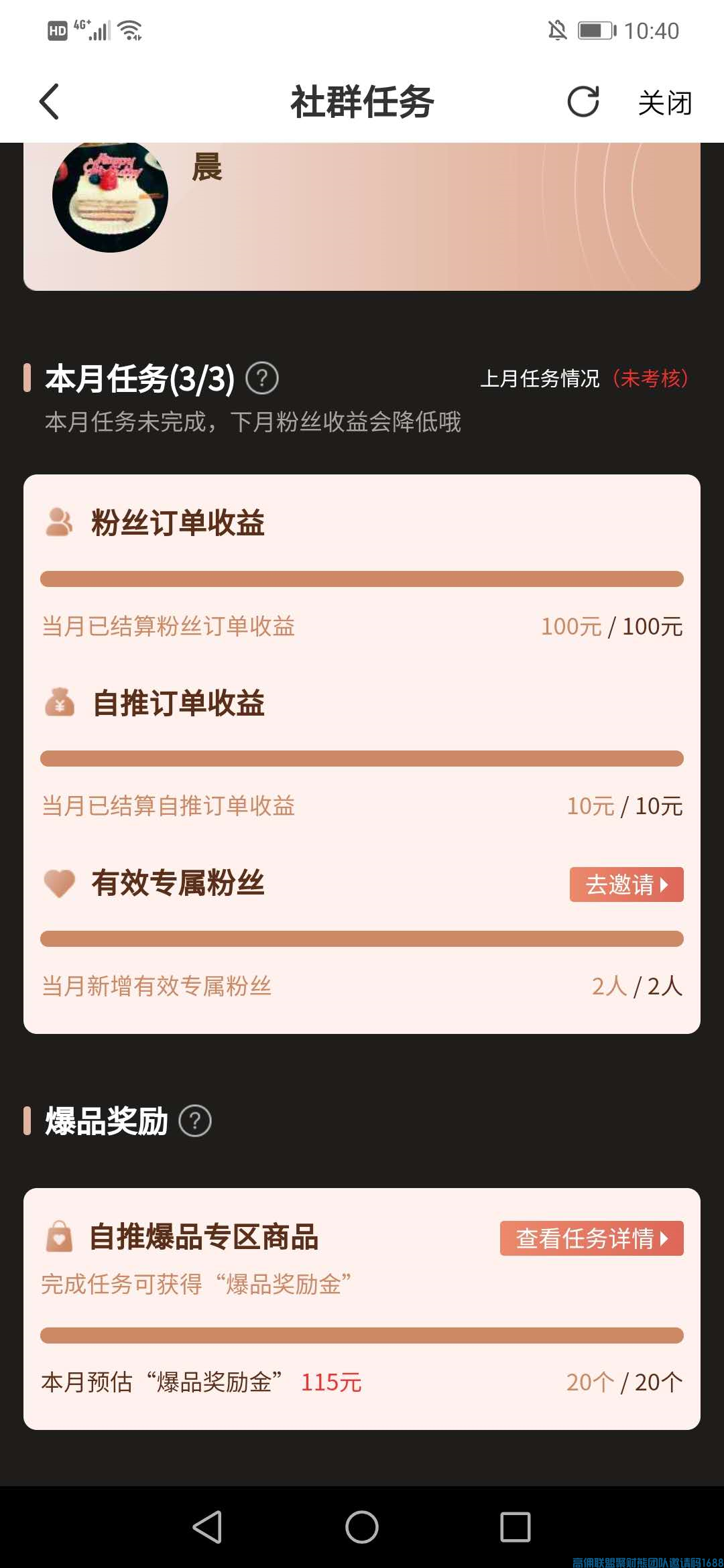 1-200R910443Y42.png