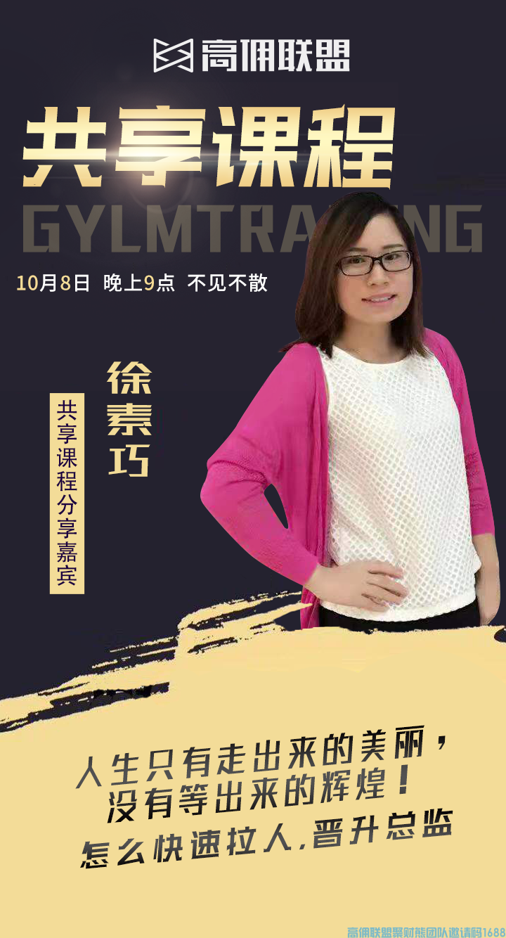 2个孩子的宝妈分享，从小白每月0收入到月入几千如何实现，如何改变突破为家庭减轻负担(图1)