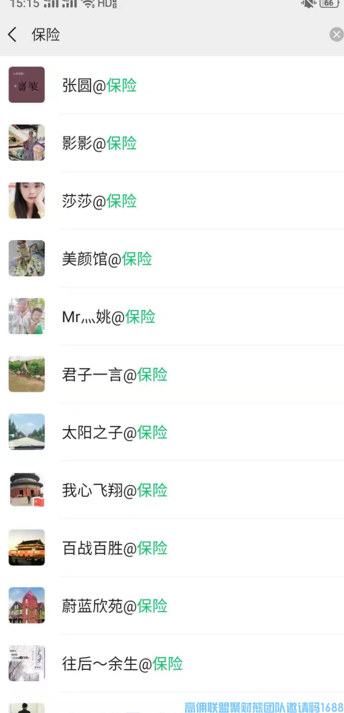 2个孩子的宝妈分享，从小白每月0收入到月入几千如何实现，如何改变突破为家庭减轻负担(图10)