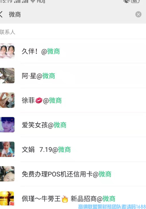2个孩子的宝妈分享，从小白每月0收入到月入几千如何实现，如何改变突破为家庭减轻负担(图11)