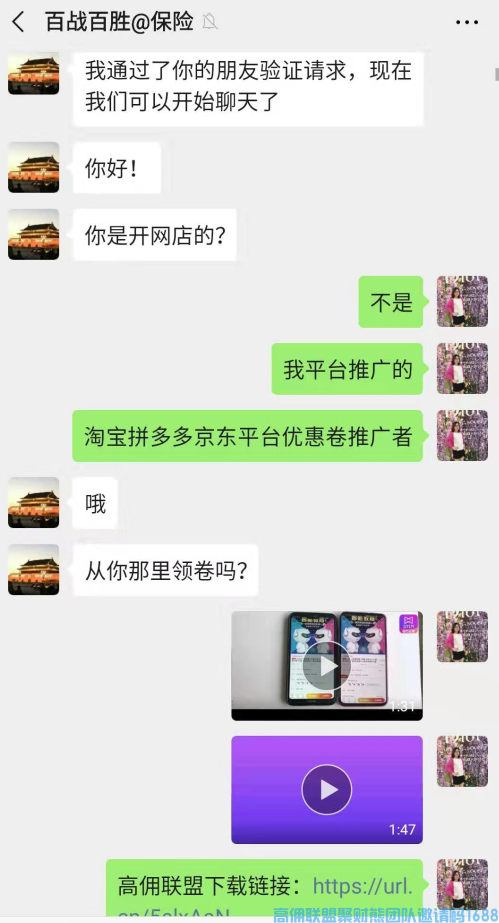 2个孩子的宝妈分享，从小白每月0收入到月入几千如何实现，如何改变突破为家庭减轻负担(图13)