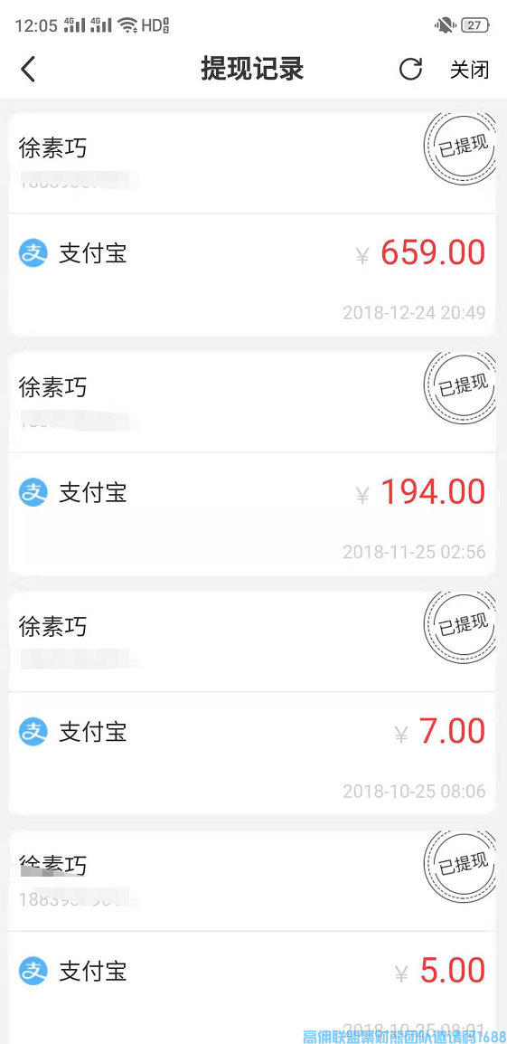 2个孩子的宝妈分享，从小白每月0收入到月入几千如何实现，如何改变突破为家庭减轻负担(图4)