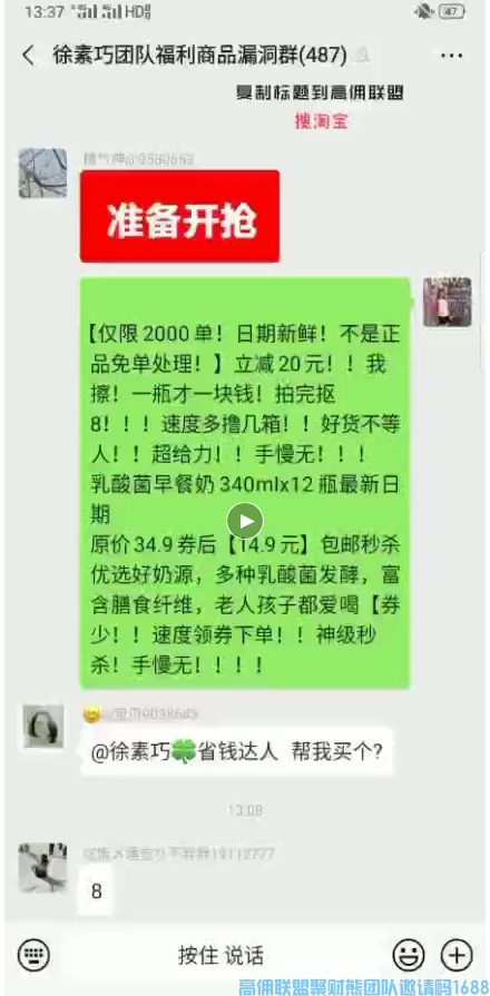 2个孩子的宝妈分享，从小白每月0收入到月入几千如何实现，如何改变突破为家庭减轻负担(图17)