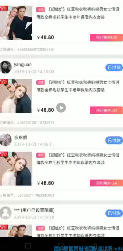 2个孩子的宝妈分享，从小白每月0收入到月入几千如何实现，如何改变突破为家庭减轻负担(图18)