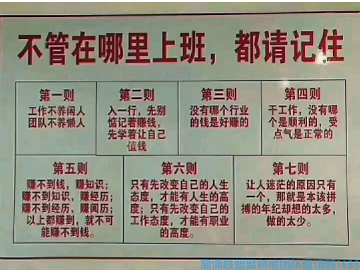 2个孩子的宝妈分享，从小白每月0收入到月入几千如何实现，如何改变突破为家庭减轻负担(图19)