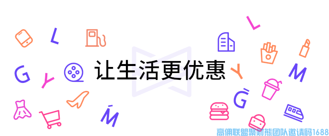 高佣联盟亮相全球直播电商大会，斩获最佳电商企业奖(图1)
